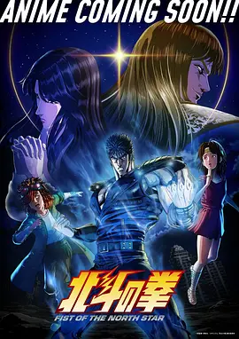 日本动漫新番推荐
